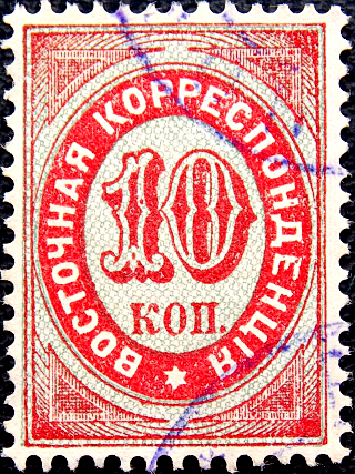   1890  .  . 010  . (004) 